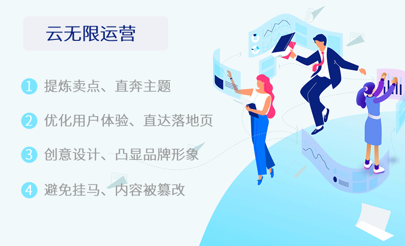 五大连池维护网站